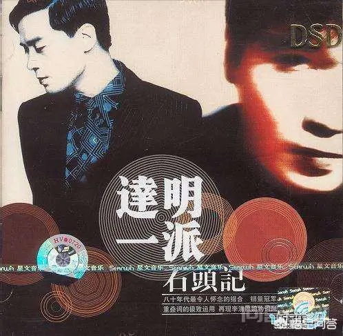 你心目中最经典的十首粤语歌曲有哪些?-图片4