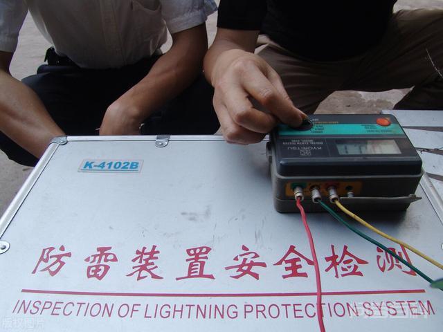 接地电阻的合格标准是多少?-图片1