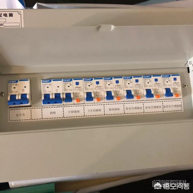 家庭用电空开选择?-图片1