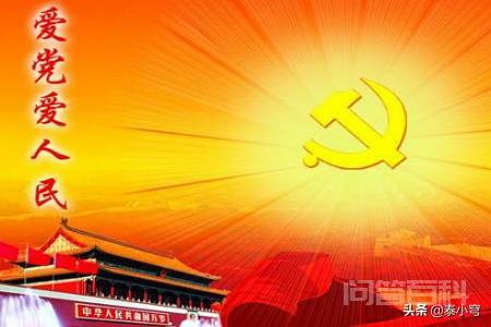 七一建党节背景音乐,七一建党节诗歌朗诵背景音乐?-图片4