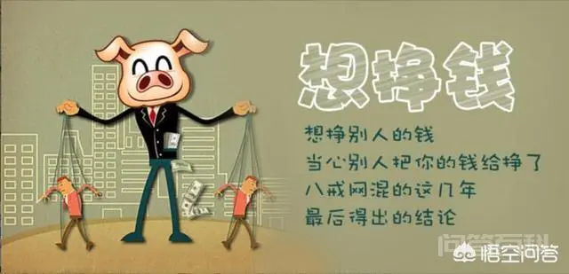 在猪八戒网上接单好做吗?请做过的朋友回答一下?-图片2