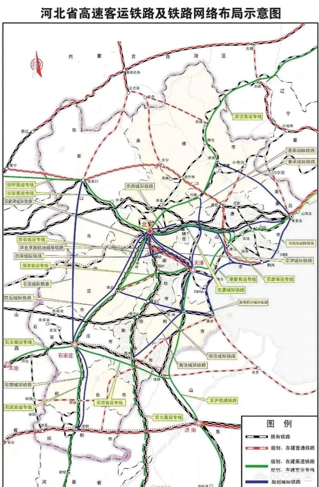 河北省有哪些规划(或在建)的铁路、高铁或者高速公路吗?-图片9