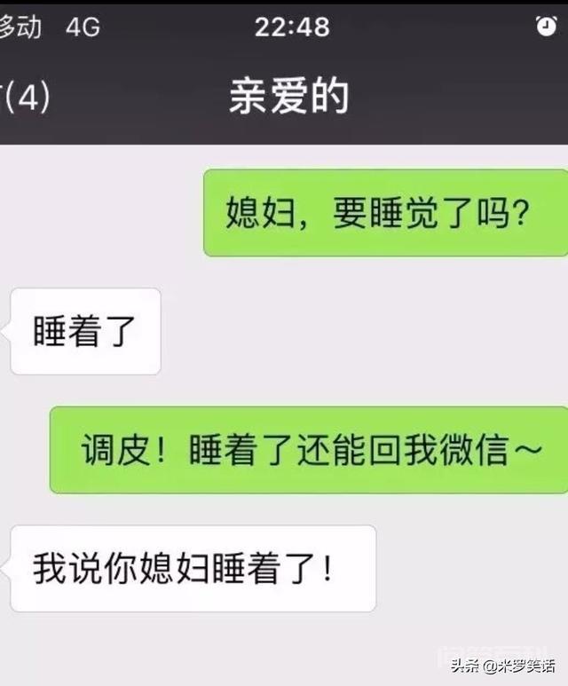 你见过的字最少的一段笑话是什么?-图片2