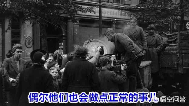 柏林陷落时的帝国大厦保卫战,为什么都是外籍志愿军在做最后抵抗?-图片8