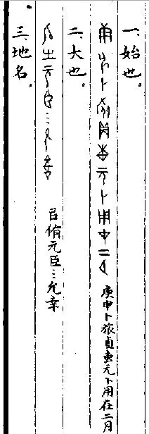 数字“1”大写为什么写成“壹”?与喝交杯酒能联系上-图片1