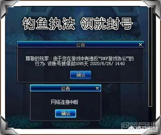DNF玩家收到16亿金币邮件,但角色金币上限为8亿无法取出,有什么办法收取吗?-图片3