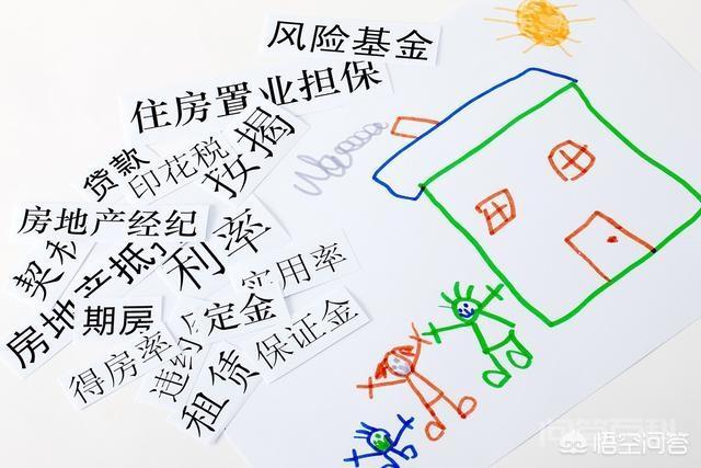 为什么国家不禁止开发商卖期房?-图片3