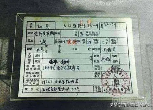 苏乞儿的全名为什么叫苏察哈尔灿?四个字,好特别?-图片7