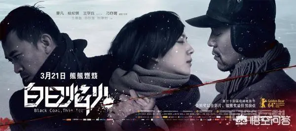 如何评价柏林电影节获奖影片《地久天长》?-图片9