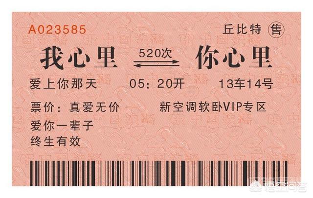 12306黄牛是如何抢到票的?-图片3