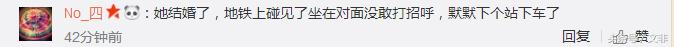 曾经QQ上那个“隐身对其可见”的人，你是否还记得呢？-图片4