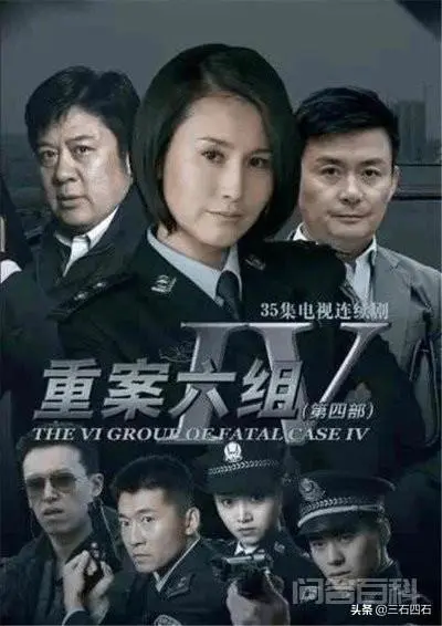 有什么好看的破案剧可以推荐的吗?现代古装的都行?-图片5