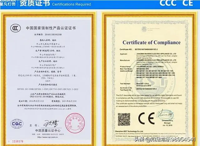 哪个厂有UL认证1-3WLED电源驱动器卖?-图片2