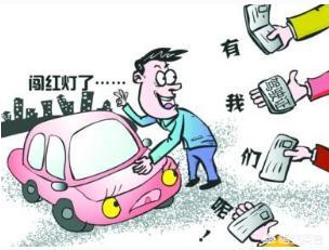 驾照卖分违法吗？-图片2