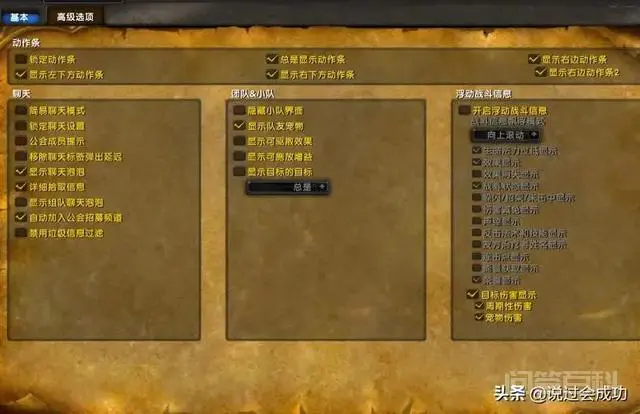 魔兽世界玩家晒出60年代游戏截图,再次证明怀旧服副本难度并未削弱,如何看待?-图片1