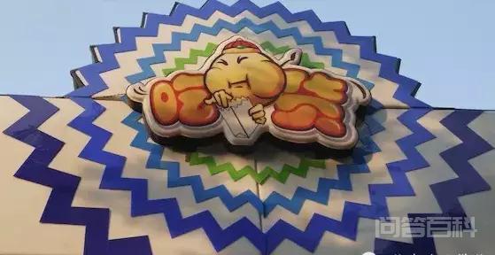 北京南锣鼓巷附近有什么好玩的好吃的?-图片15