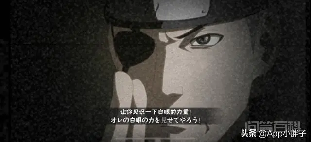 各位大神们,火影手游青、希、月光疾风与钢子铁谁更值得拥有?-图片2