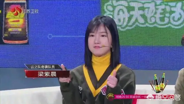最强大脑都是真的吗,水有多深?