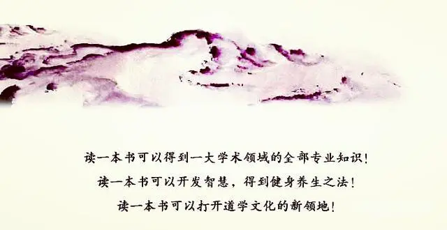 道家和佛家是冲突的还是殊途同归呢?-图片2