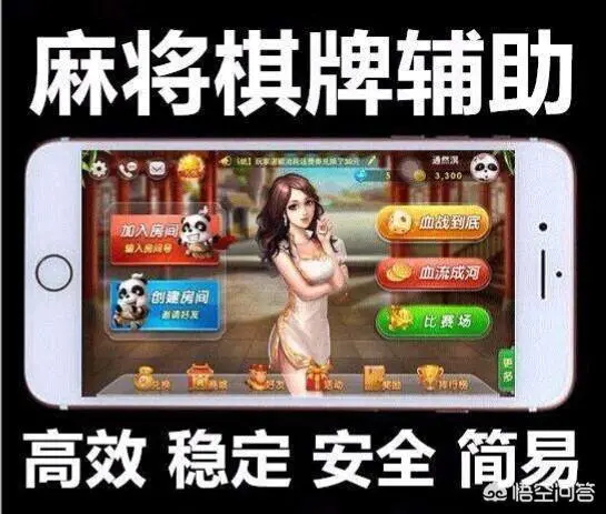 现在打熊猫麻将的人还多吗?-图片4