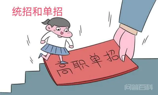 我是应届高三学生,有没有本科含专科的师范大学推荐?-图片5