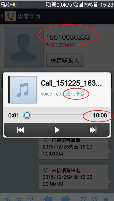 有图有真相,苏宁易购拒不履行假货假一赔五,和天猫立马兑现有天壤之别-图片16