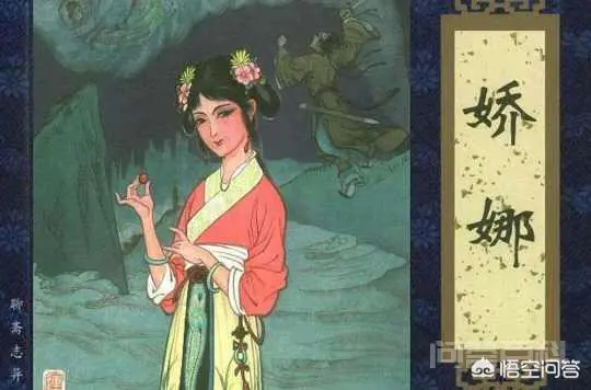 有看过老版《聊斋》的吗?里面哪个故事比较好玩?-图片2