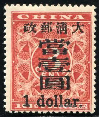 数字“1”大写为什么写成“壹”?与喝交杯酒能联系上-图片7