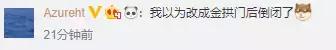怎么看美国麦当劳为庆祝国际妇女节将标志“金拱门”倒立?-图片10
