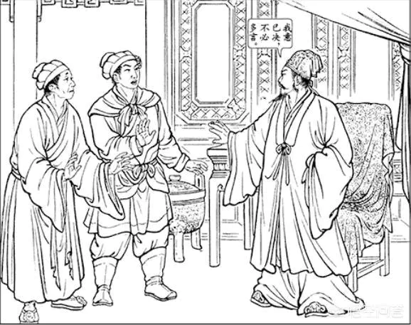 《水浒传》里的卢俊义真的很傻很天真吗?-图片2