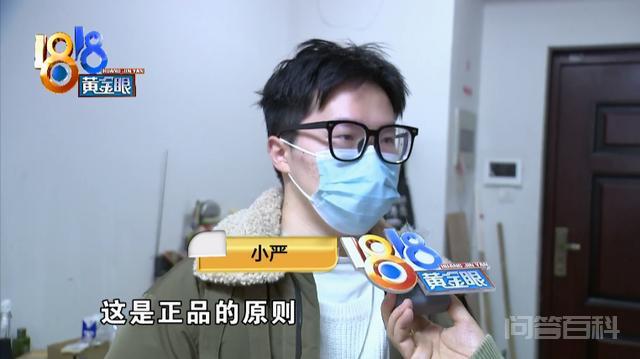 “苏宁易购”买的手链,到底是不是“蒂芙尼”?-图片10