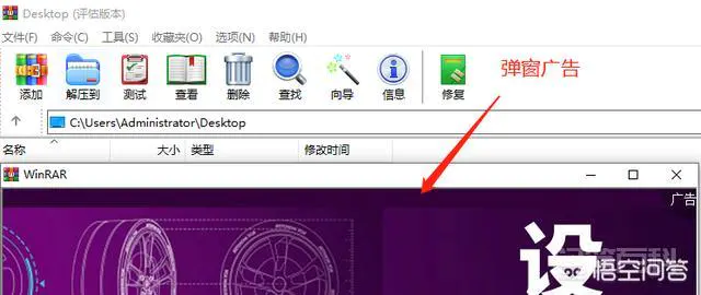 酷压、WinRAR、WinZIP、7-Zip、360压缩、2345好压,到底哪家强?-图片7