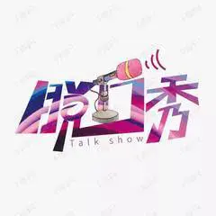 原来常用的歇后语,为什么现在很少有人说了?-图片2