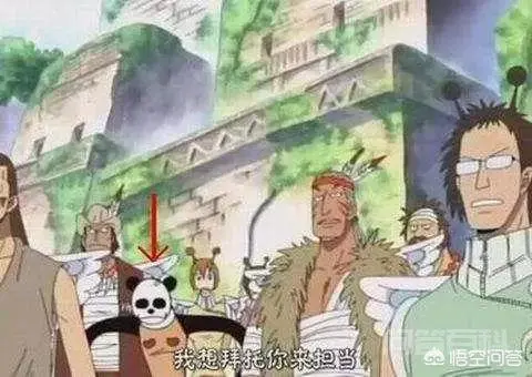 《海贼王》中的熊猫人是谁?-图片3