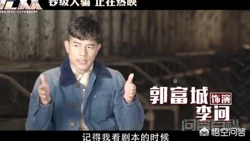 四大天王如今过得怎样？-图片5
