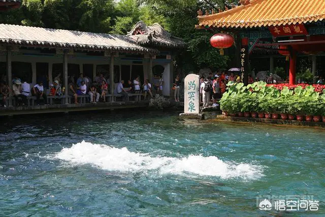 如何评价济南的趵突泉?-图片1