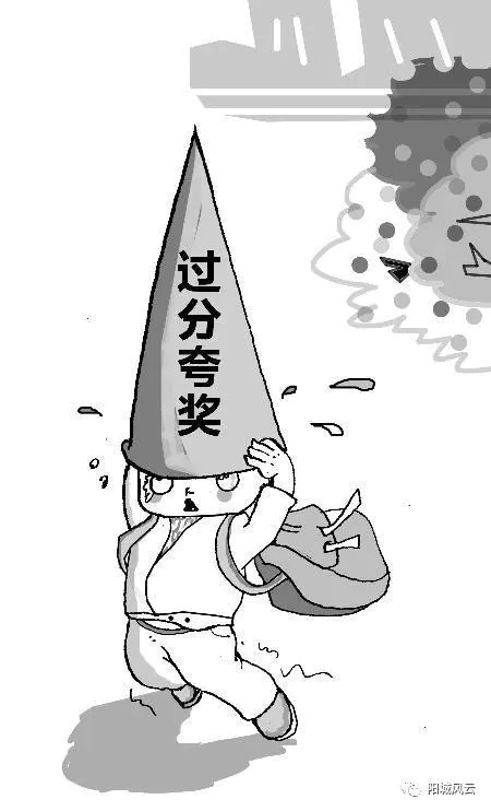 【孔少艾】 高帽子(小说)-图片3