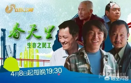 都是草根出身的明星,黄渤与王宝强之间最大的区别是什么?-图片5