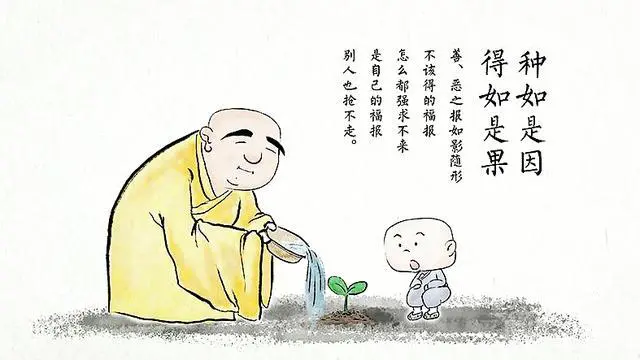 道家和佛家是冲突的还是殊途同归呢?-图片3