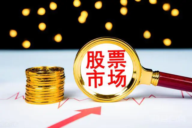 干货分享!一文带你了解股票交易的撤单规则-图片1