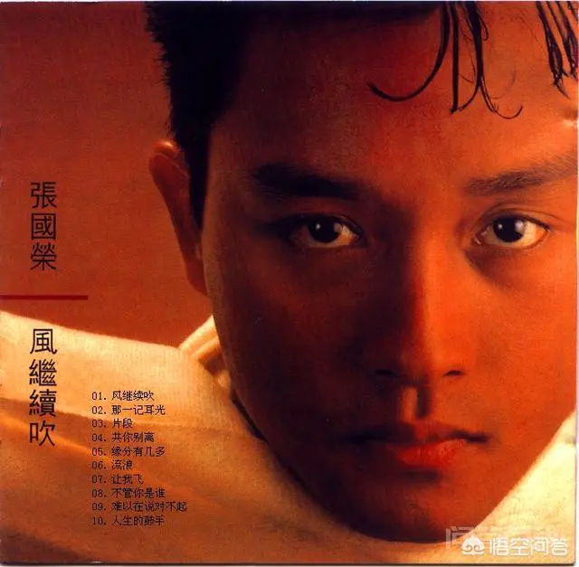 你心目中最经典的十首粤语歌曲有哪些?-图片8