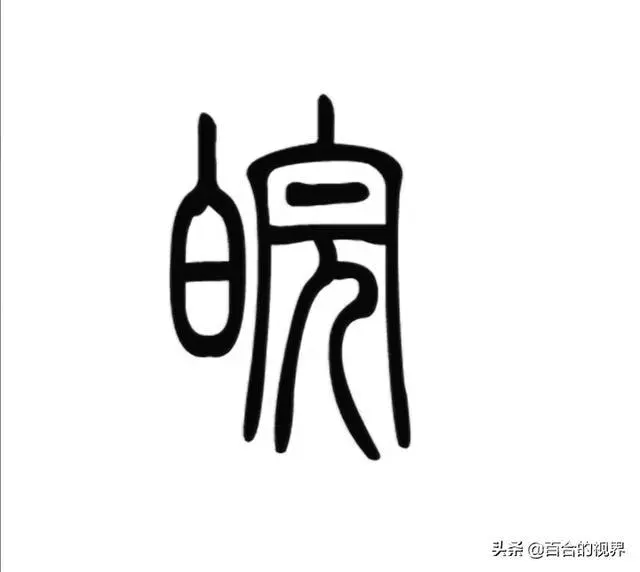 安徽省为何简称皖,皖北皖中皖南如何分?-图片2