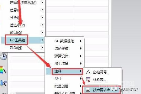 UG如何制作ARIAL单线字体?-图片5