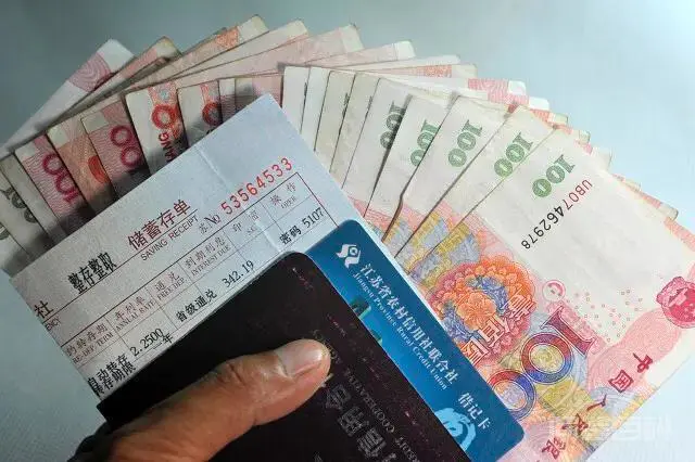 2022银行利率能否达到4.5%,1万元1年利息多少?需要什么条件?-图片2