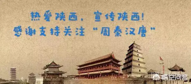 西安高陵区经济发展如何?-图片1