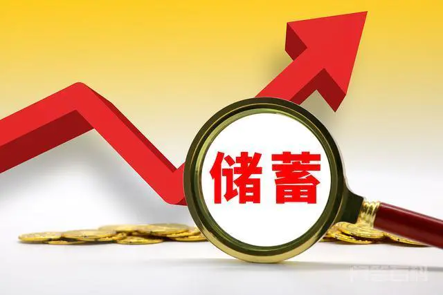 5月起,银行个人转账有新规,每日限额是多少?为何要这么规定?-图片1