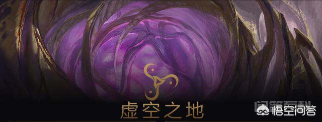 《英雄联盟》虚空势力和暗影岛势力谁更强大?-图片1