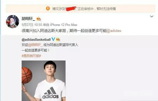 周琦曾凡博成李宁旗下代言人!新装备征战NBL,胡明轩怎么看?-图片5