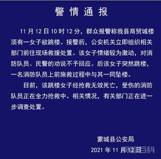 亳州是一个怎么样的城市?-图片6