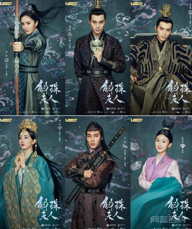 杨幂、陈伟霆的《斛珠夫人》没有三生三世好看的原因是什么?-图片5